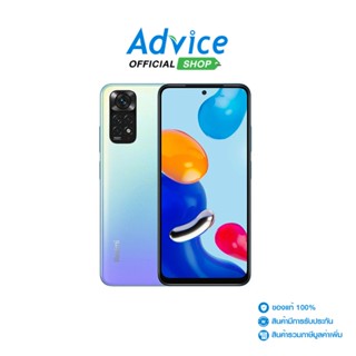 XIAOMI Redmi Note 11 (6+128) Star Blue - A0147609