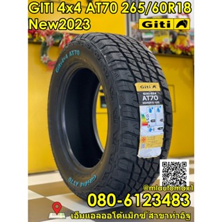 265/60R18  🐘GITI 🐘4x4AT70 ยางใหม่ปี2023