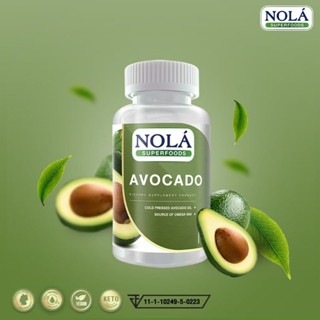 Nola โนล่า น้ำมัน อะโวคาโด สกัดเย็น 60 vegan softgels