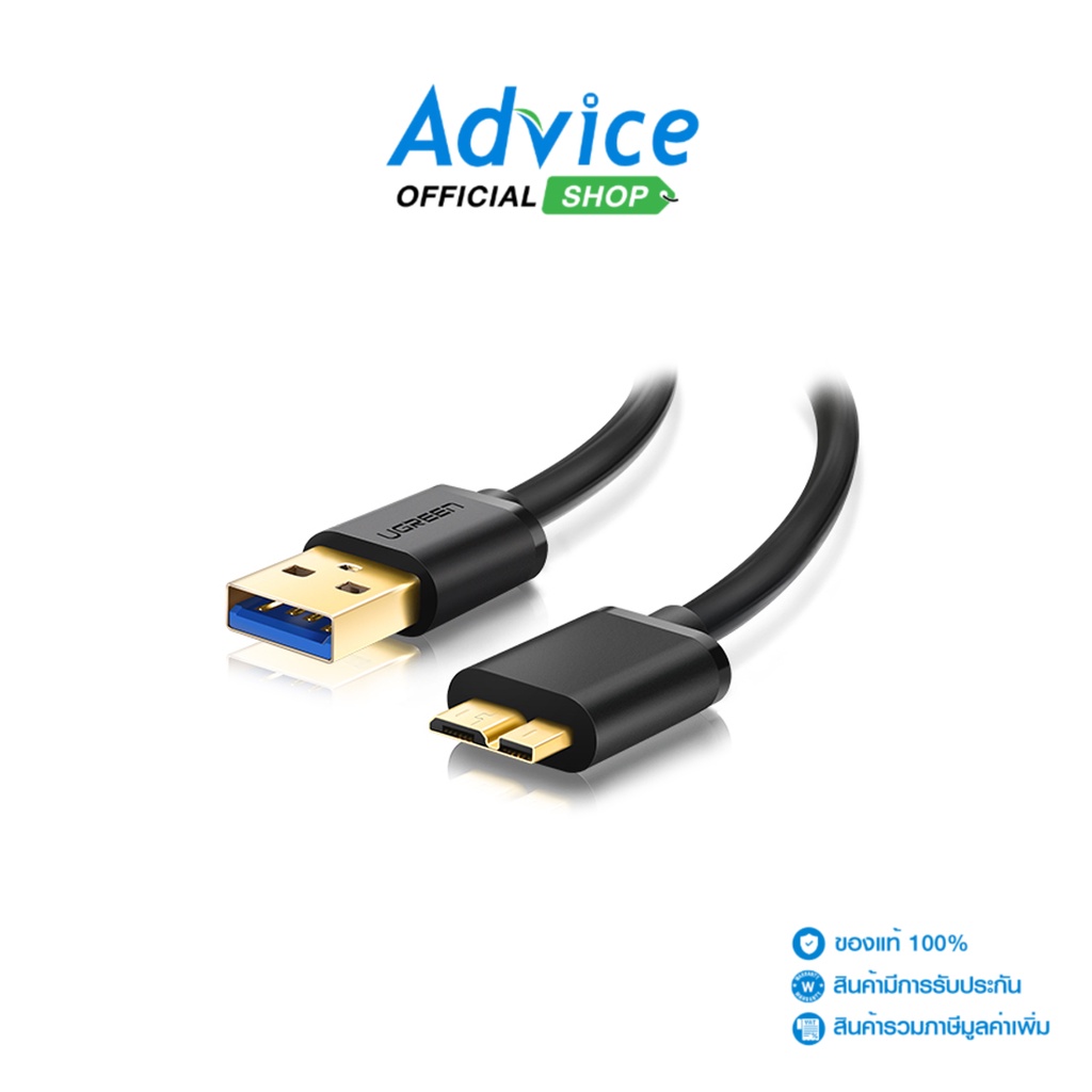 Cable USB 3.0 TO Micro USB3 M/M (0.5M) UGREEN 10840 - A0136085 - A0136085