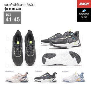 🔥 ผ่อน 0% 🔥 Baoji รองเท้าผ้าใบ รุ่น BJM763 (สีครีม, ดำ, ขาว)