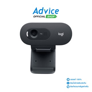 WEBCAM LOGITECH (LG-C505E) - A0141487