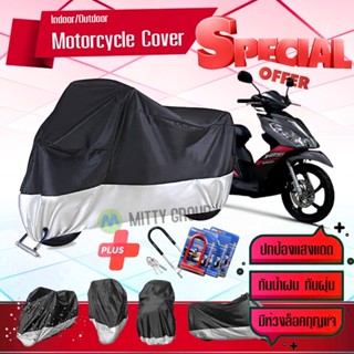 ผ้าคลุมมอเตอร์ไซค์ SUZUKI-SKYDRIVE สีเทาดำ เนื้อผ้าอย่างดี ผ้าคลุมรถมอตอร์ไซค์ Motorcycle Cover Gray-Black Color