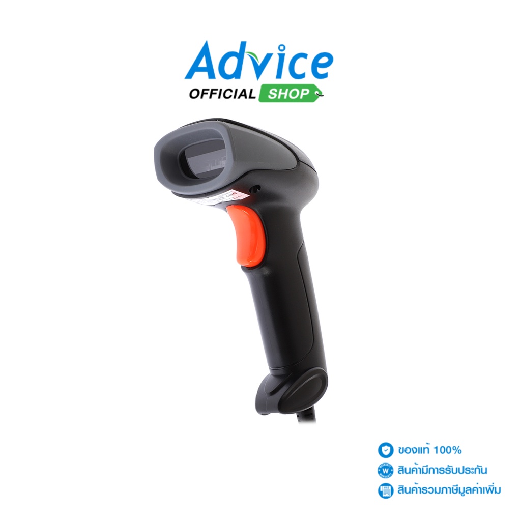 NEWLAND Barcode Scanner NLSHR1070 - A0138931