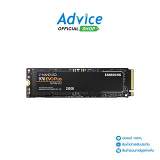 SAMSUNG SSD เอสเอสดี 250 GB   970 EVO Plus (MZ-V7S250BW) M.2 PCIe NVMe