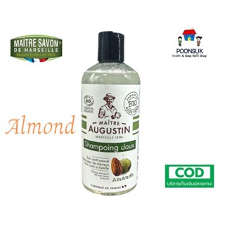 Maitre Augustin savon Gentle Shampoo all hair types แชมพู ออแกนิค แมตร์โอกุสแต็งเจนเตลิ แชมพู ออล แฮร์ไทส์ 500ml