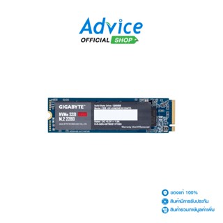 GIGABYTE 512 GB SSD เอสเอสดี M.2 PCIe (GSM2NE3512GNTD-1.0) NVMe