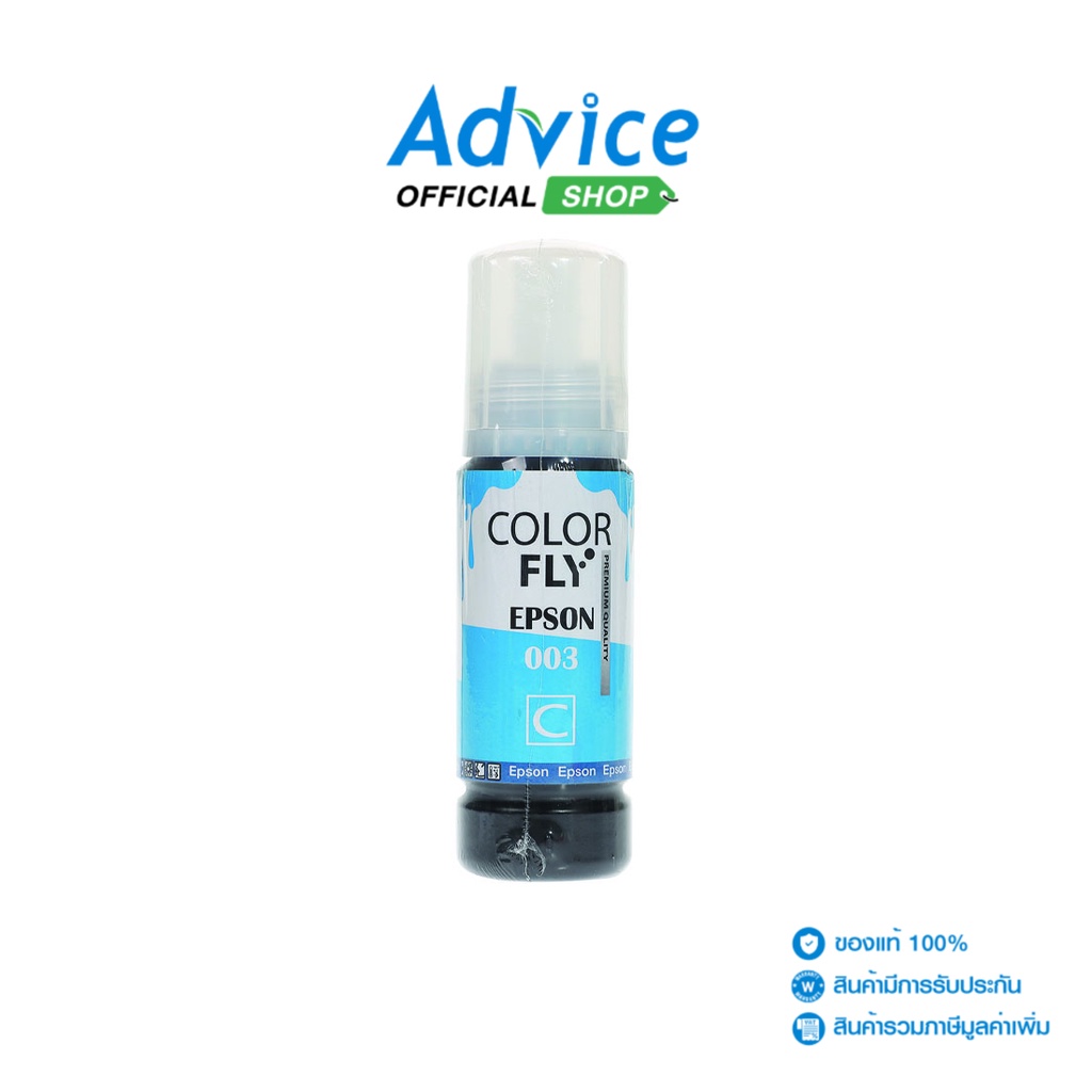 EPSON  1000  ml.  BK  -  Color  Fly - A0082650