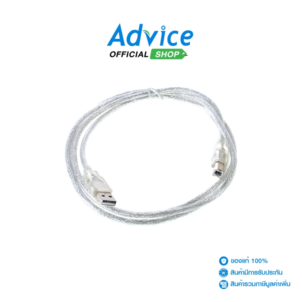 GLINK  Cable PRINTER USB2 (1.8M) สายใส - A0065796 - A0065796