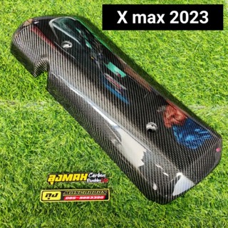 X max 2023 ครอบท่อ กันร้อน คาร์บอนแท้ ลุงแม็ก คาร์บอน