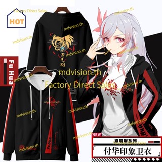 ใหม่ เสื้อกันหนาว เสื้อแจ็กเก็ตแขนยาว มีฮู้ด พิมพ์ลายอนิเมะ Honkai Impact 3 Fu Hua มีซิป ทรงหลวม ลําลอง สําหรับผู้ชาย และผู้หญิง