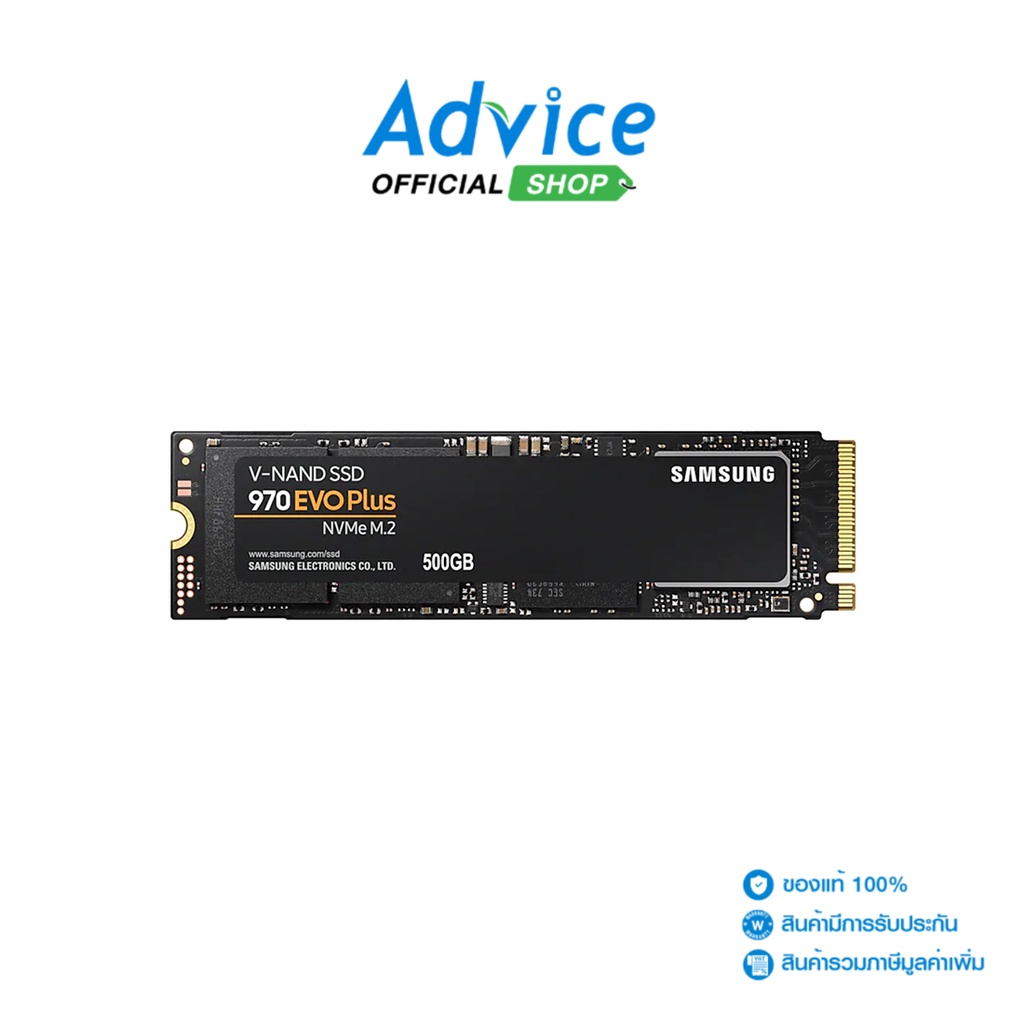 SAMSUNG 970 EVO Plus 500 GB SSD เอสเอสดี M.2 PCIe (MZ-V7S500BW) NVMe (ประกัน 5 ปี) - A0123879
