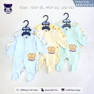 Mami Baby ชุดรอมเปอร์คลุมเท้า กระดุมสแนป (แพคคู่) size 0-3M, 3-6M, 6-12M