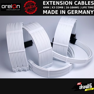 สายถักแต่งคอม Extensions Sleeved PC Cable [ขาว-หัวขาว][MDPC-X]