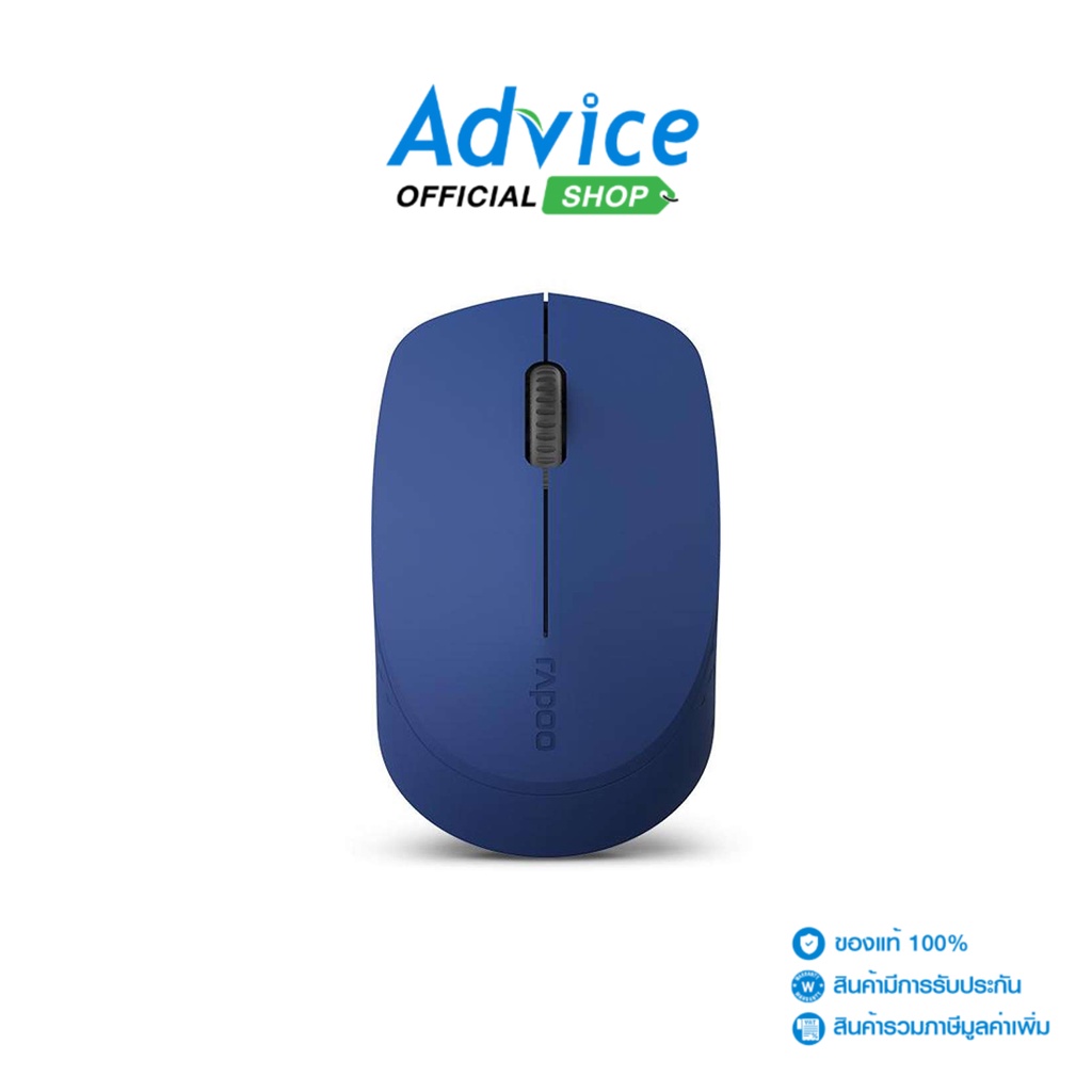 MULTI MODE MOUSE RAPOO (MSM100-SILENT) BLUE - A0116378