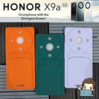 เคส ยาง TPU กันรอย แบบ Minimal คละสี พร้อมที่ใส่บัตร สำหรับ Honor X9a 5G