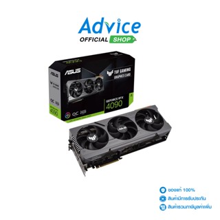 ASUS  VGA GEFORCE RTX 4090 TUF O24G - 24GB GDDR6X