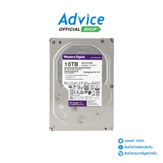 WD HDD ฮาร์ดดิส   10 TB CCTV PURPLE PRO (7200RPM, 256MB, SATA-3, WD101PURP)