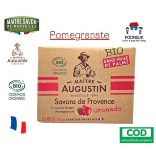 Maitre Augustin Savon Provence Soaps สบู่ก้อน สบู่อาบน้ำ สบู่ โปรวองซ์  มาร์กเซย์ โซป สบู่ออแกนิค ขนาด 2x100g