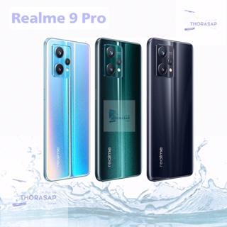 Realme 9 Pro/9Pro+Free Fire เครื่องศูนย์ไทยประกันศูนย์ไทย(ประกันเดินแล้ว)