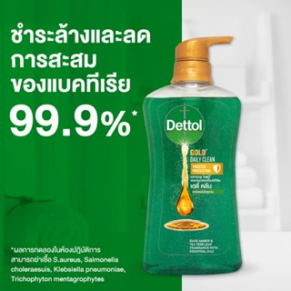 Dettol เดทตอล โกลด์ สบู่เหลวอาบน้ำ  แอนตี้ แบคทีเรีย สูตรเดลี่คลีน 500มล.