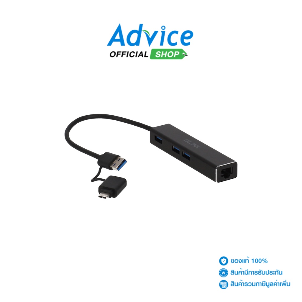 GLINK  3 Port USB HUB v3.0 + LAN GL-034 (Black) - A0148020