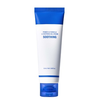 Its SKIN Power 10 Formula Li Soothing เจลครีม 1.86 fl.oz / 55 มล.