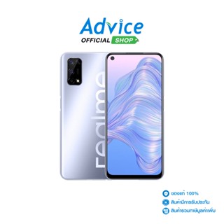 REALME 7 5G (8+128) Flash Silver - A0147973