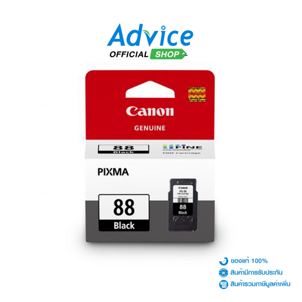 CANON PG-88 BK - A0046557 - A0046557