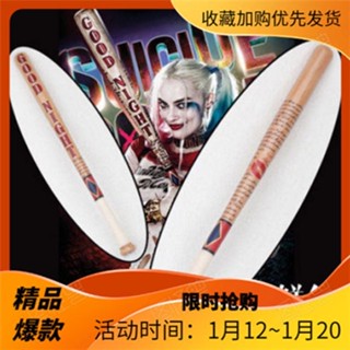 ขายดีเป็นเทน้ำเทท่าHarley Quinn X Task Force ของยุโรปและอเมริกา Harley Quinn Harley Quinn ไม้เบสบอลป้องกันตัวแบบแข็ง