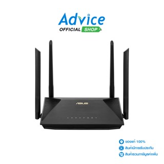 ASUS Router  (RT-AX53U) Wireless AX1800 Dual band Gigabit WI-FI 6