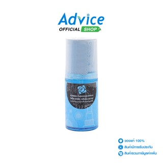Focus Screen Cleaning Spray 120ML - A0146870