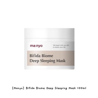 [Manyo] Bifida Biome Deep Sleeping Mask 100 มล. / k-beauty