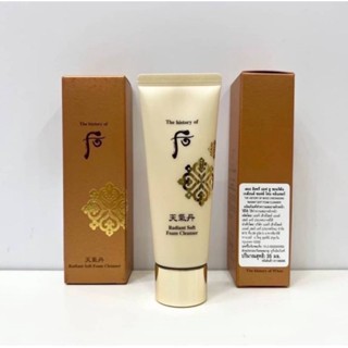 โฟมล้างหน้า The History of Whoo Radiant Soft Foam Cleanser แท้ฉลากไทย🇹🇭🇰🇷