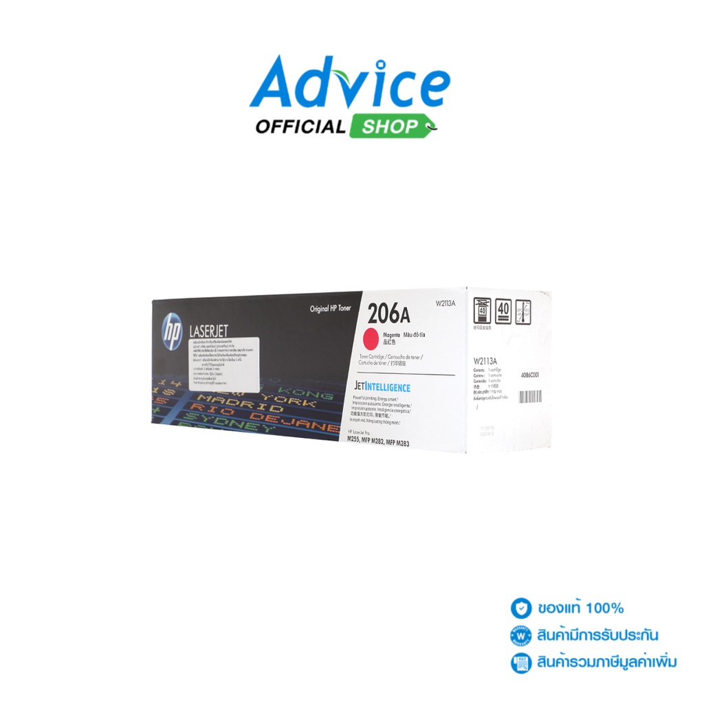 HP Toner Original 206A W2113A M - A0136233 - A0136233