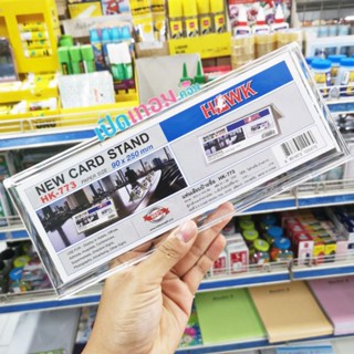 แท่นเสียบป้ายชื่อ​ HAWK​ รุ่น​ HK-773 ขนาด​กระดาษ​ 90x​250​ มม.​ขนาดแท่น​ 26.5x10.5 ซม.​ จำนวน​ 1​ อัน