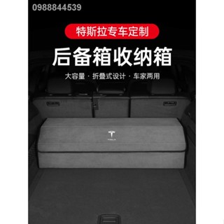 【 Tesla Model 3/Y 2023】เหมาะสำหรับเทสลา Model3 X S Y กล่องเก็บของรถพลิกขนกล่องเก็บของท้ายรถกล่องเก็บของพับได้