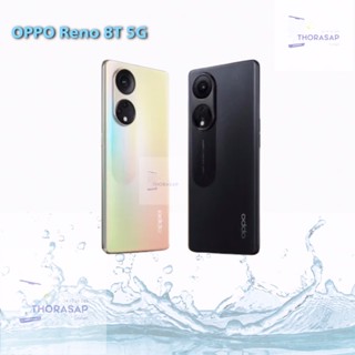 OPPO Reno 8T 5G 8/128/256GB เครื่องศูนย์ไทยประกันศูนย์ไทย(ประกันเดินแล้ว)