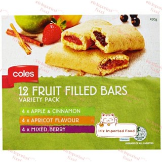 โคลส์ Coles 12 Fruit Filled Bars Varity Pack 450g.