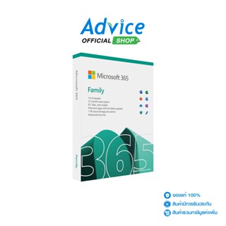 MICROSOFT 365 FAMILY 2021 6GQ-01555