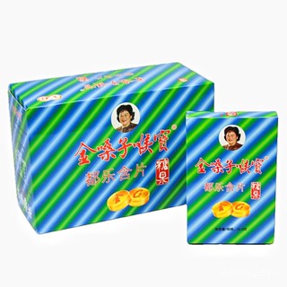 金嗓子喉宝含片22.8g*8Box Dole ลูกอมคอเย็น HXYU