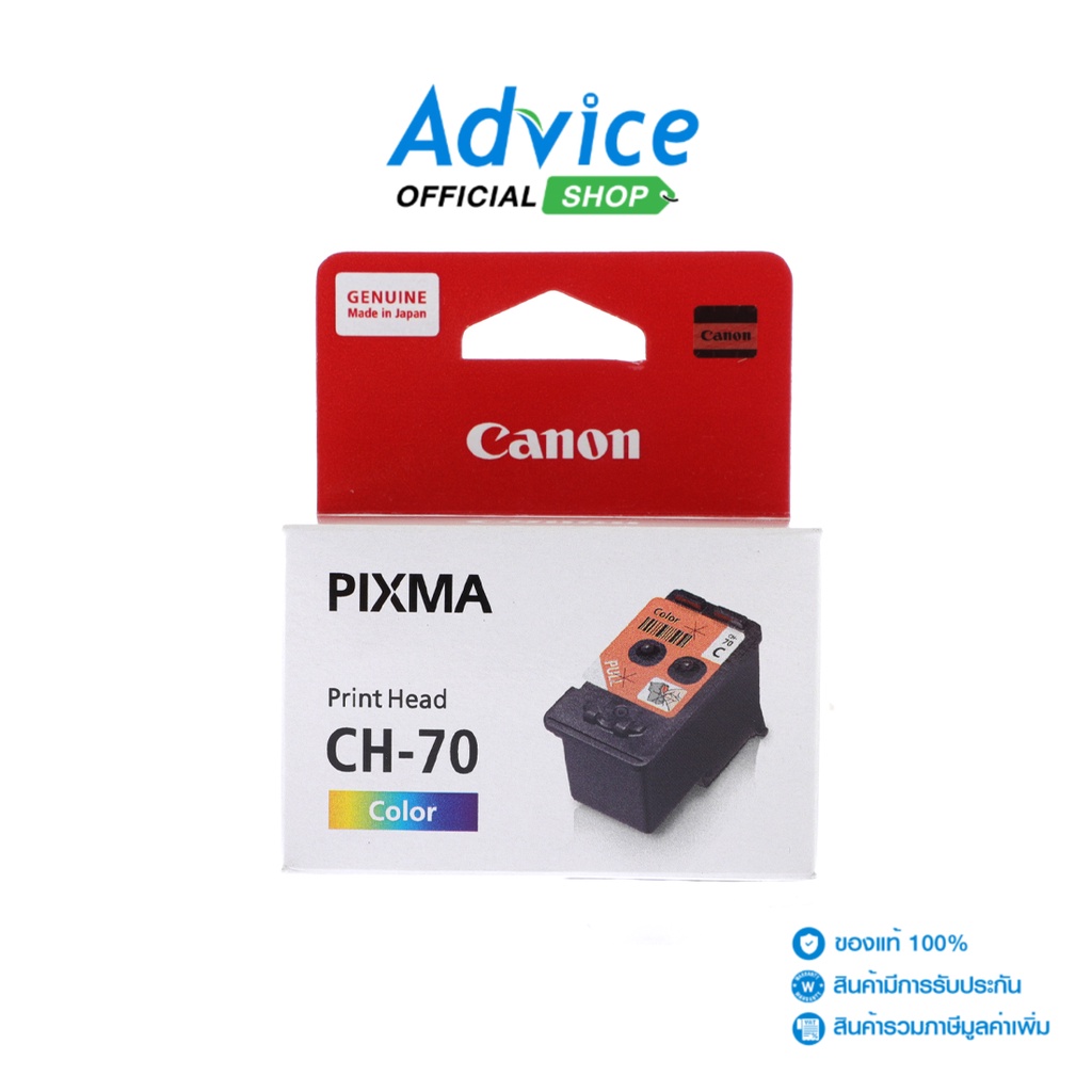Canon Print head CH-70 COLOR - A0146177