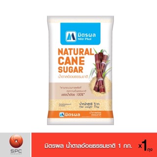Mitr Phol มิตรผล น้ำตาลอ้อยธรรมชาติ น้ำหนัก 1 กก. น้ำตาลอ้อย น้ำตาล