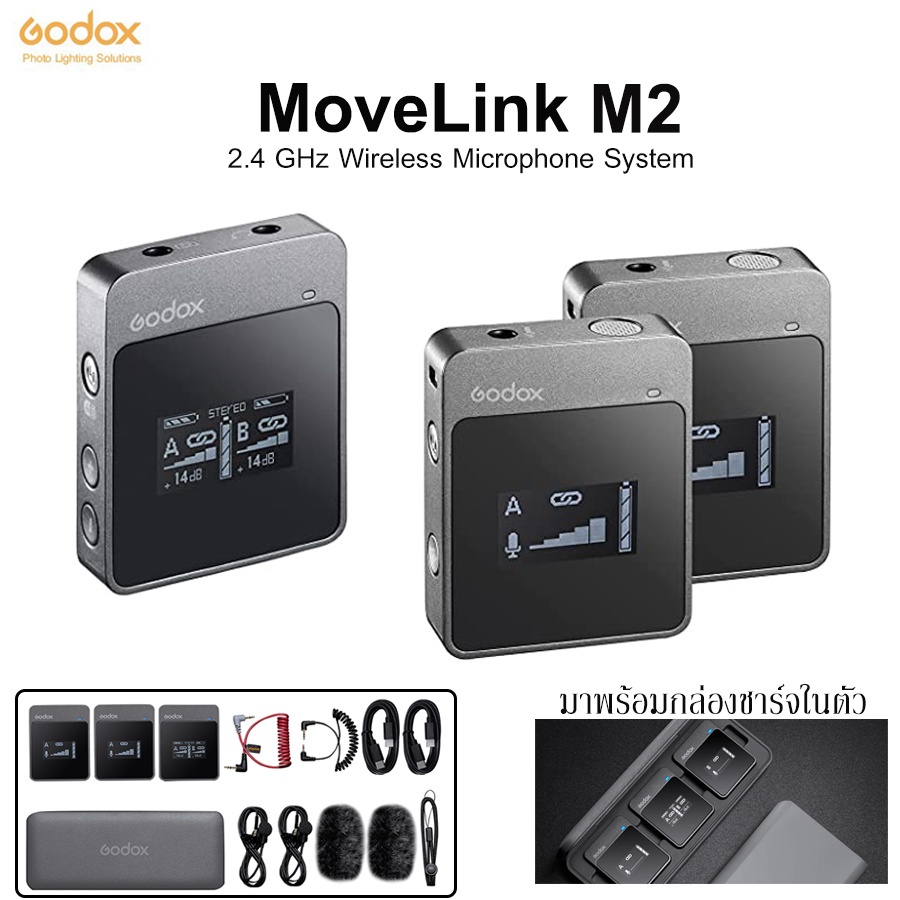 ☋Godox Movelink M2 2.4GHz Wireless Microphone System (สินค้ารับประกัน 1 ปี)
