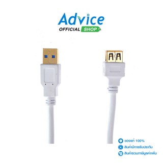 THREEBOY  Cable Extension USB2 M/F (5M)- A0050411