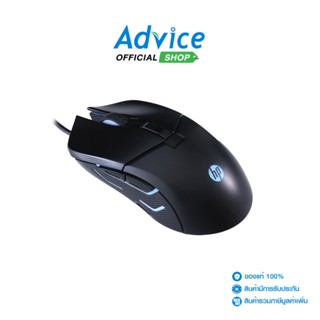 HP USB Optical Mouse GAMING (G260) Black