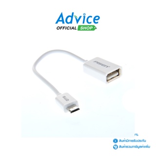 PISEN Cable OTG For Smartphone / Tablet แท็บเล็ต  (OG01-150,15CM) White