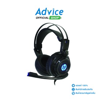 HP Headset ( H200 ) Black Advice