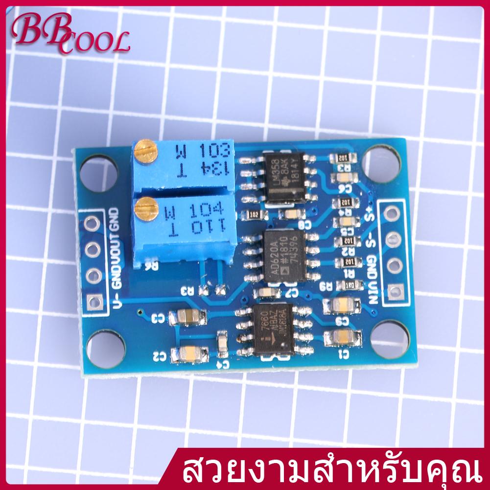 Yotome Ad620 เครื่องขยายสัญญาณแรงดันไฟฟ้า Uv Mv ขนาดเล็ก