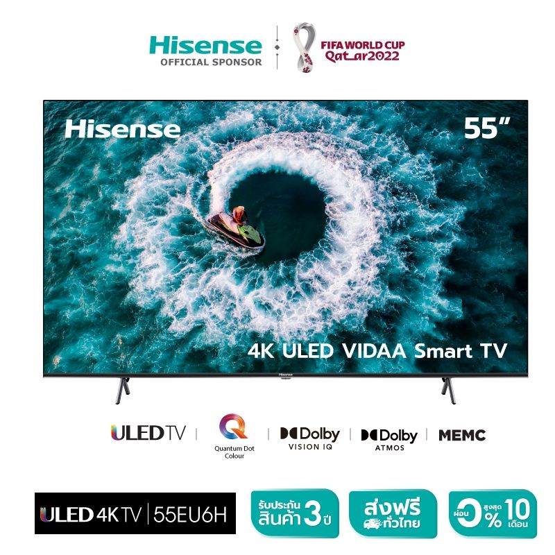 Hisense TV ทีวี 55 นิ้ว 4K ULED(QLED) VIDAA U5 Smart TV Netflix &amp; Youtube &amp; MEMC 60HZ Wifi 2.4 &amp; 5 Ghz /DVB-T2 / USB2.0